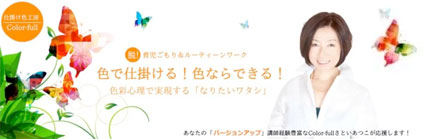 & Color(アンドカラー) 公式ブログ